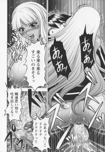 [Kai Masamura] Warera Outen Bouchuujutsu-bu Fhentai - Page 122