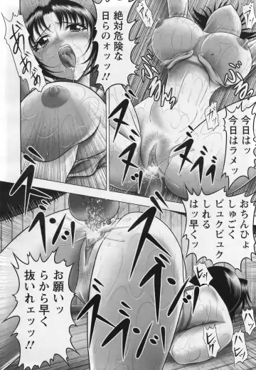 [Kai Masamura] Warera Outen Bouchuujutsu-bu Fhentai - Page 21