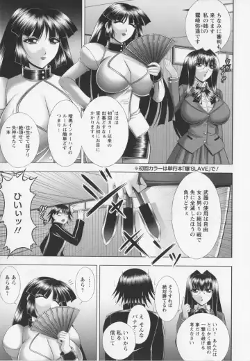 [Kai Masamura] Warera Outen Bouchuujutsu-bu Fhentai - Page 49