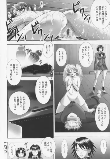 [Kai Masamura] Warera Outen Bouchuujutsu-bu Fhentai - Page 66