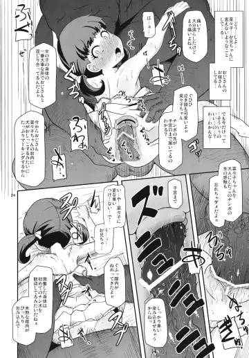 [Nalvas] Oyomesan no Narikata Fhentai - Page 23