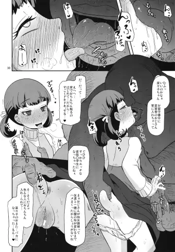 [Nalvas] Oyomesan no Narikata Fhentai - Page 29