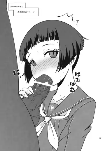 [Nalvas] Oyomesan no Narikata Fhentai - Page 38