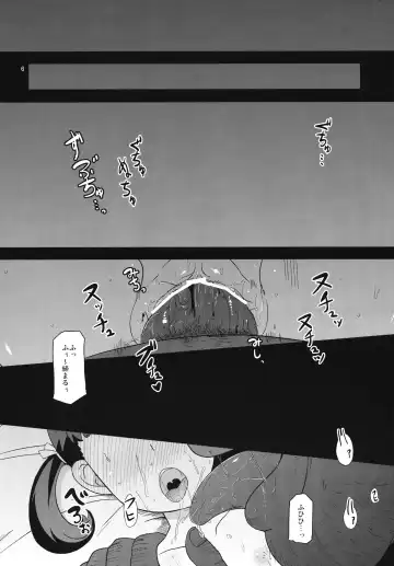 [Nalvas] Oyomesan no Narikata Fhentai - Page 5