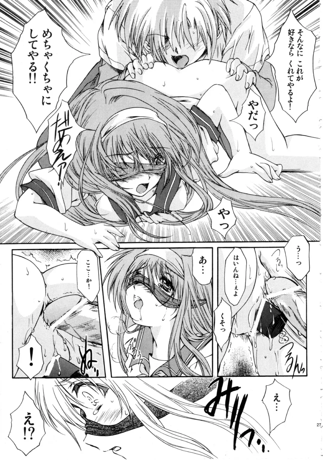 [Aizawa Hiroshi] Shiori Dai-Juuni-Shou Haitoku no Cinderella Fhentai - Page 28