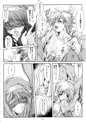 [Aizawa Hiroshi] Shiori Dai-Juuni-Shou Haitoku no Cinderella Fhentai - Page 23