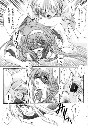 [Aizawa Hiroshi] Shiori Dai-Juuni-Shou Haitoku no Cinderella Fhentai - Page 28