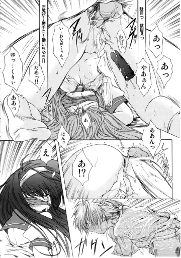 [Aizawa Hiroshi] Shiori Dai-Juuni-Shou Haitoku no Cinderella Fhentai - Page 31