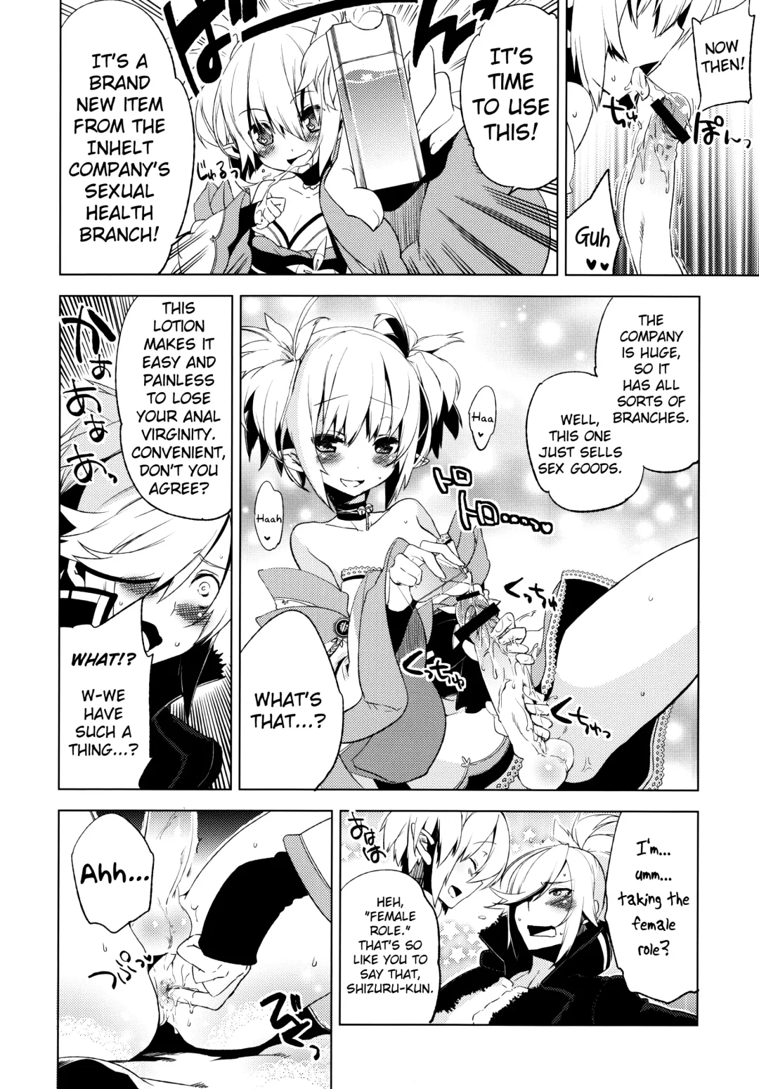 [Suemitsu Dicca] Korizu ni Josou Shounen Hon 6 - Sizzle Infinity! Fhentai - Page 11