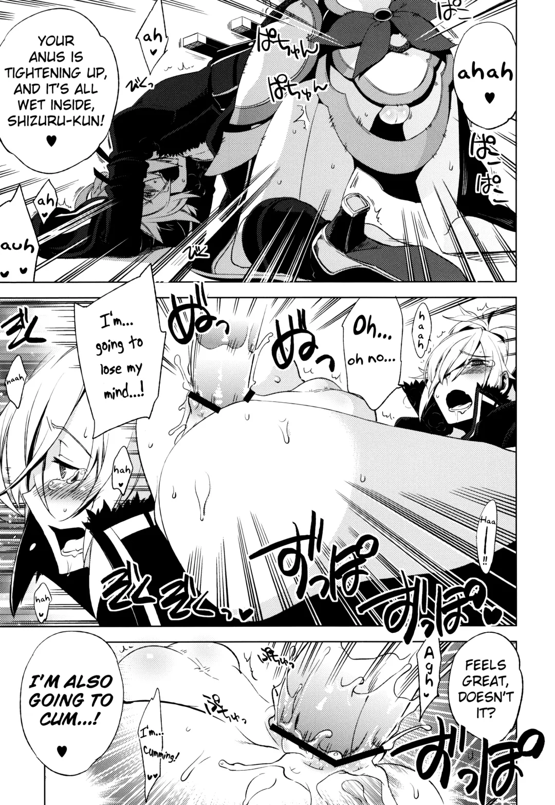 [Suemitsu Dicca] Korizu ni Josou Shounen Hon 6 - Sizzle Infinity! Fhentai - Page 14