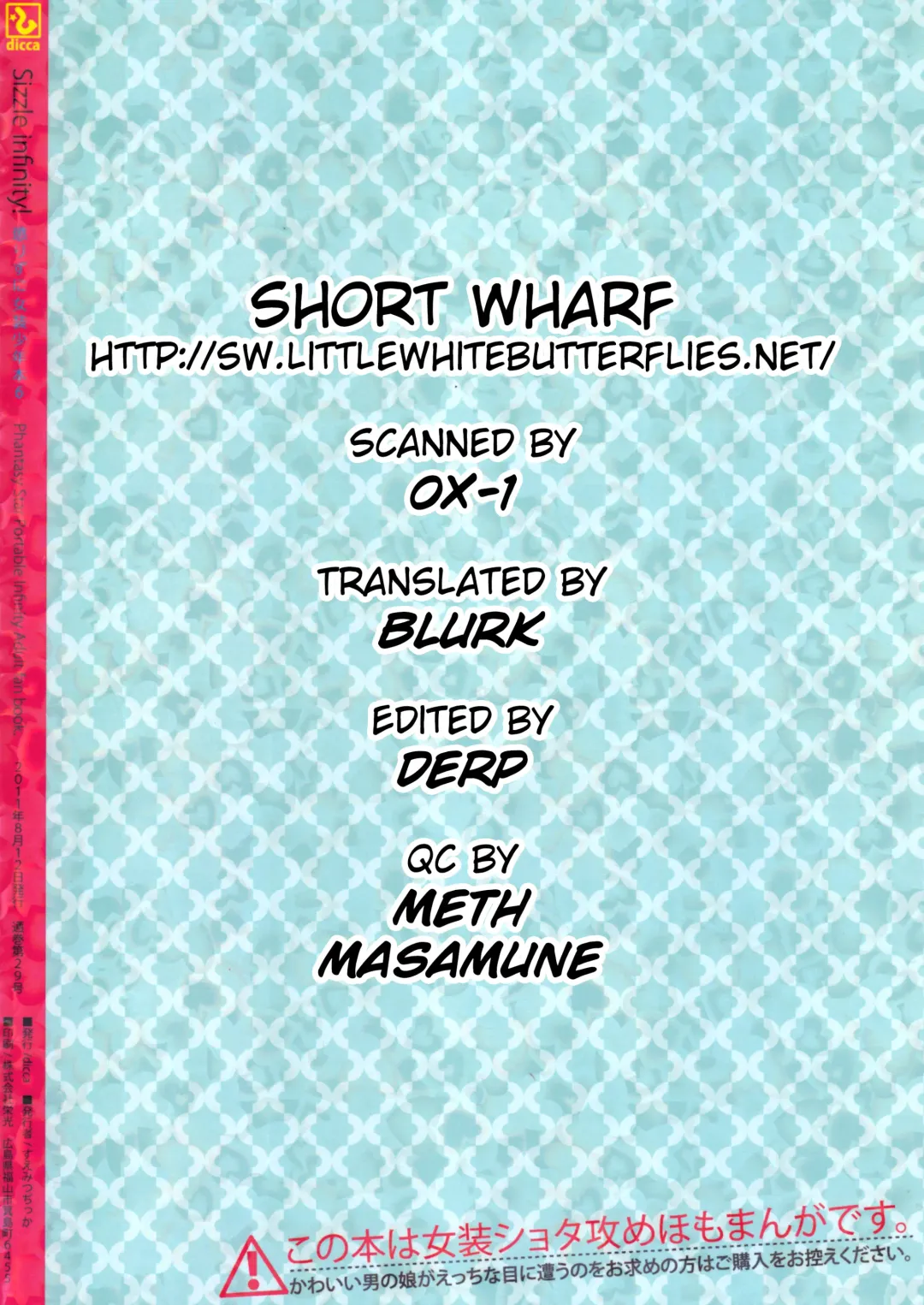 [Suemitsu Dicca] Korizu ni Josou Shounen Hon 6 - Sizzle Infinity! Fhentai - Page 18