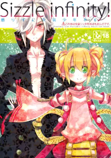 Read [Suemitsu Dicca] Korizu ni Josou Shounen Hon 6 - Sizzle Infinity! - Fhentai