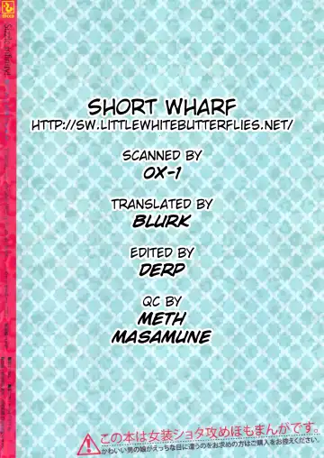 [Suemitsu Dicca] Korizu ni Josou Shounen Hon 6 - Sizzle Infinity! Fhentai - Page 18