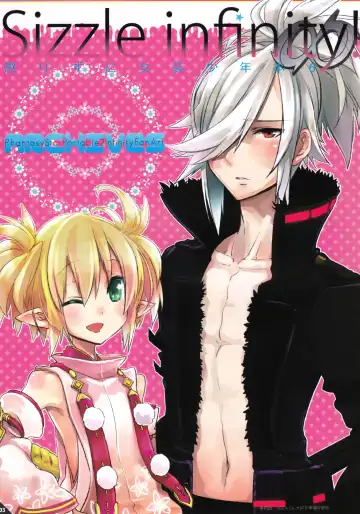 [Suemitsu Dicca] Korizu ni Josou Shounen Hon 6 - Sizzle Infinity! Fhentai - Page 2