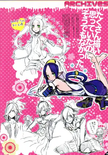 [Suemitsu Dicca] Korizu ni Josou Shounen Hon 6 - Sizzle Infinity! Fhentai - Page 5