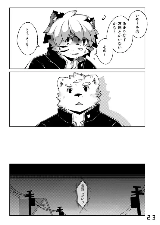 [Paruma - Tsurugi] SAKASAMA Contrast Fhentai - Page 5