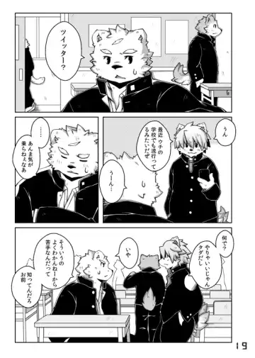 Read [Paruma - Tsurugi] SAKASAMA Contrast - Fhentai