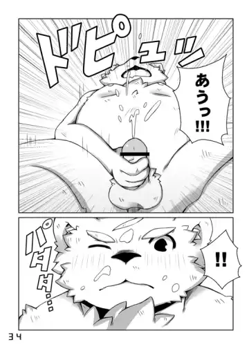 [Paruma - Tsurugi] SAKASAMA Contrast Fhentai - Page 16