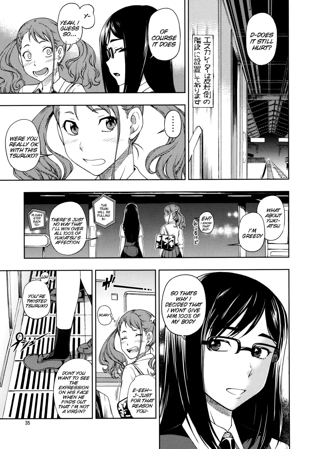 [Fukudahda] Chou Junjou Pussies | Super Pure Pussies (decensored) Fhentai - Page 34