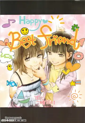 [Rustle] Little Girl 6 Fhentai - Page 3