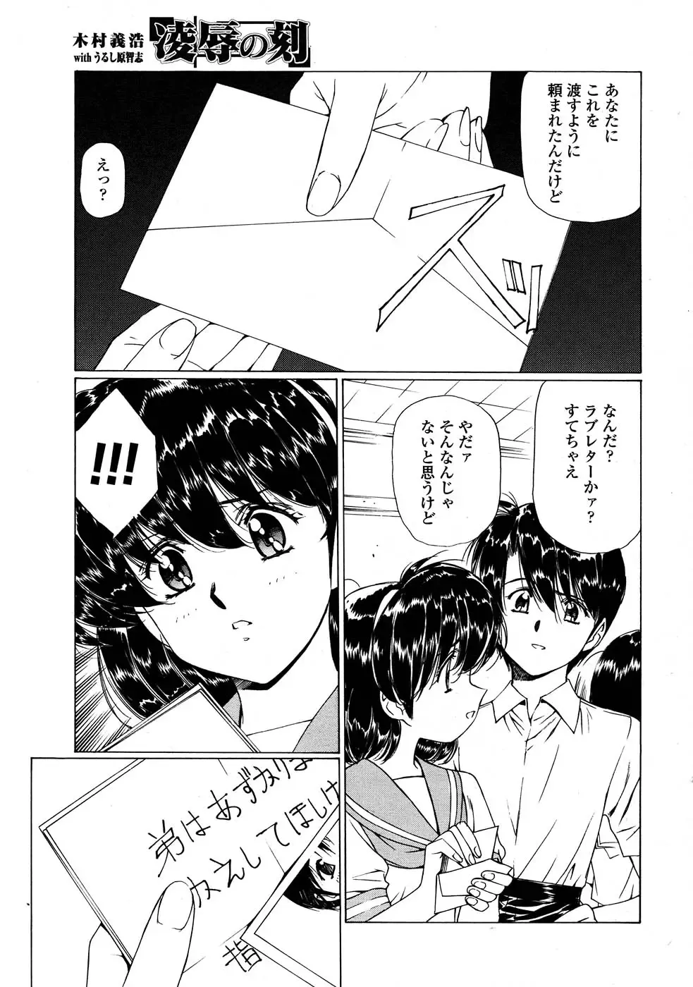 Comic Sigma PLUS Volume 1 Fhentai - Page 14