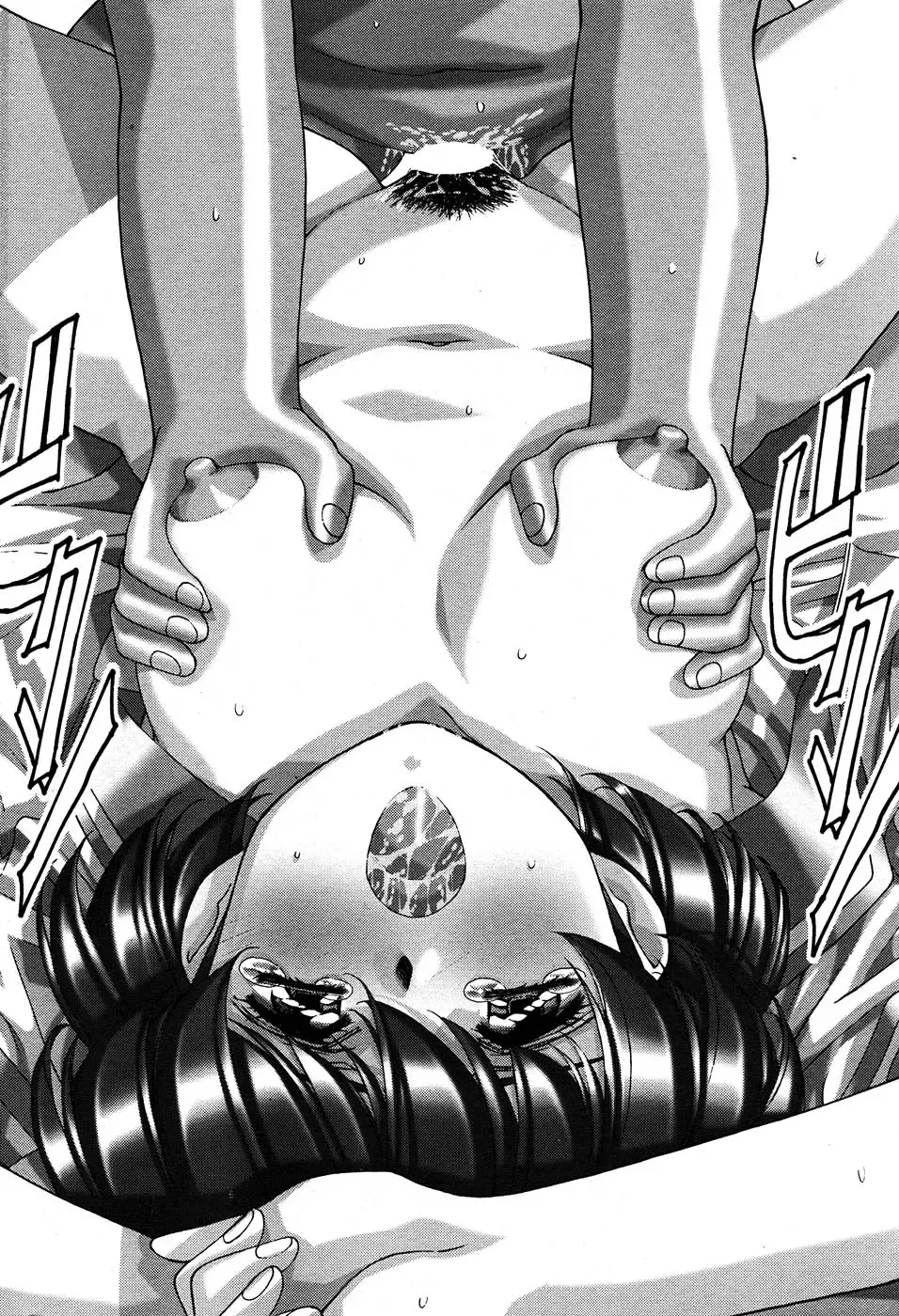 Comic Sigma PLUS Volume 1 Fhentai - Page 48