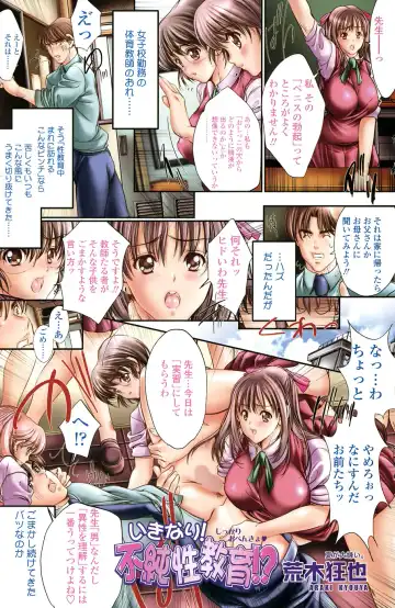 Comic Sigma PLUS Volume 1 Fhentai - Page 124