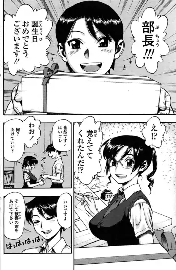 Comic Sigma PLUS Volume 1 Fhentai - Page 129