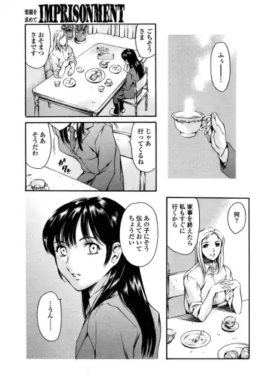 Comic Sigma PLUS Volume 1 Fhentai - Page 176