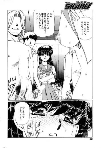 Comic Sigma PLUS Volume 1 Fhentai - Page 19