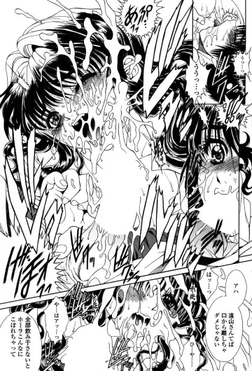 Comic Sigma PLUS Volume 1 Fhentai - Page 201