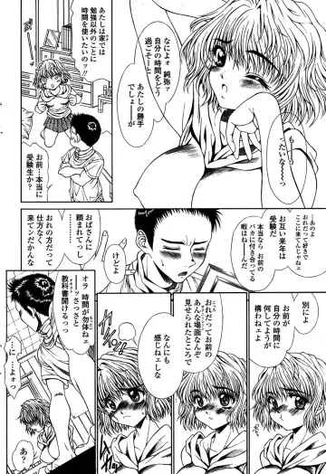 Comic Sigma PLUS Volume 1 Fhentai - Page 210