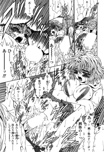 Comic Sigma PLUS Volume 1 Fhentai - Page 221