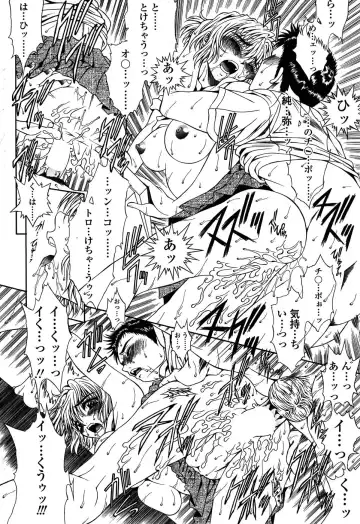 Comic Sigma PLUS Volume 1 Fhentai - Page 226