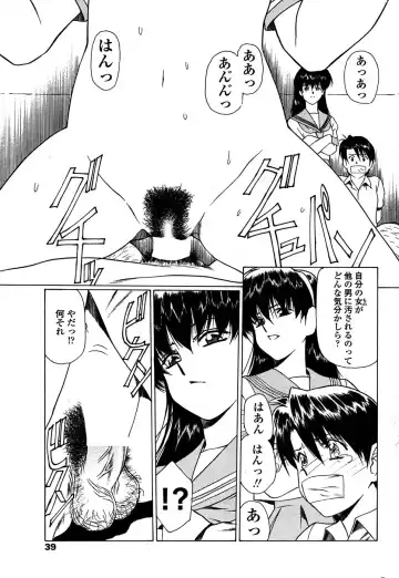 Comic Sigma PLUS Volume 1 Fhentai - Page 34