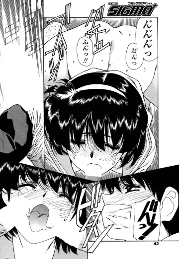 Comic Sigma PLUS Volume 1 Fhentai - Page 37