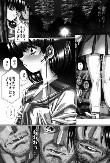 Comic Sigma PLUS Volume 1 Fhentai - Page 61