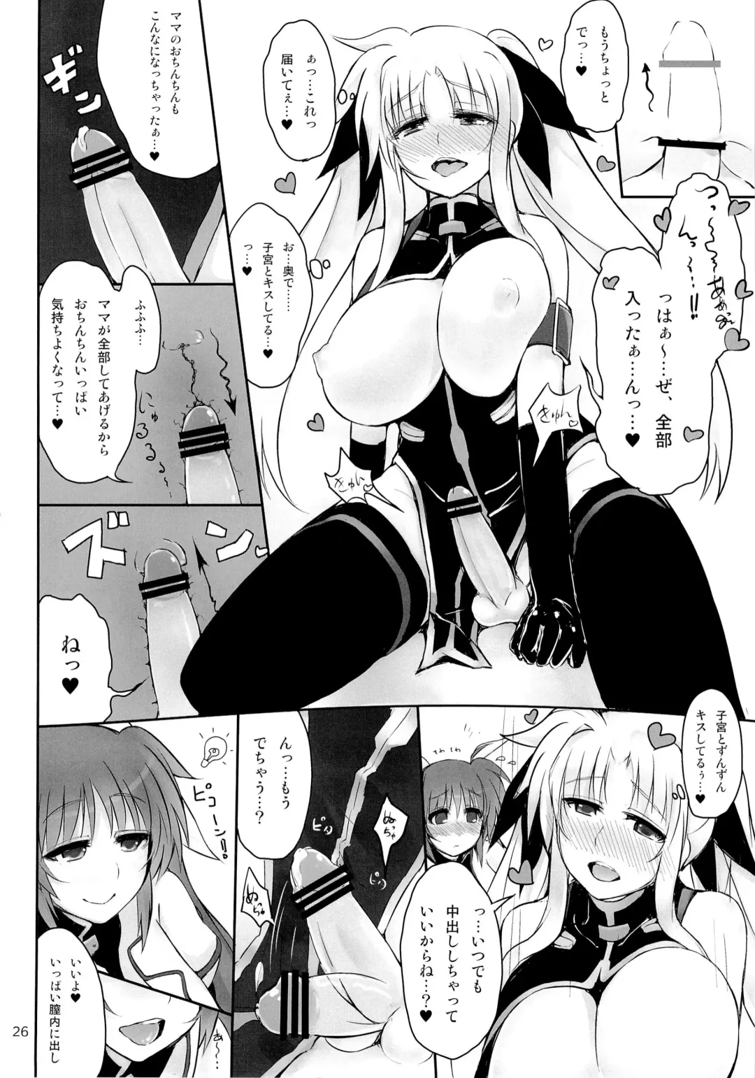 Futanari FPS Collection Fhentai - Page 25