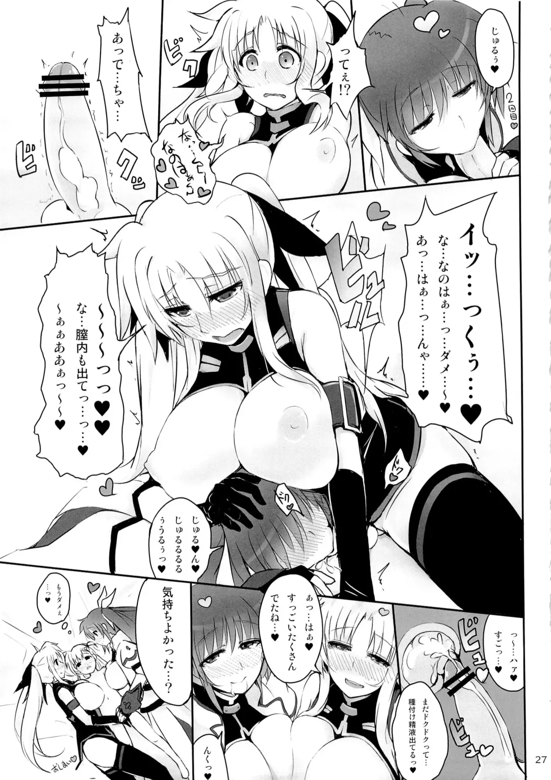 Futanari FPS Collection Fhentai - Page 26