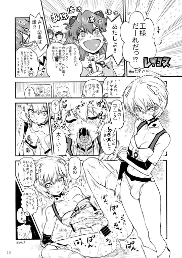 Futanari FPS Collection Fhentai - Page 12