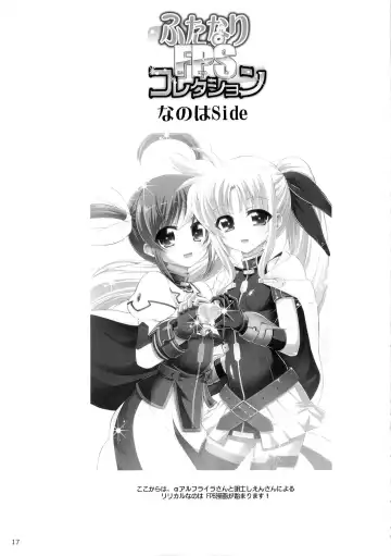 Futanari FPS Collection Fhentai - Page 16