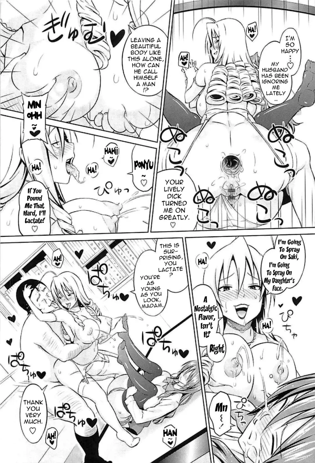 [Sanagi Torajirou] Cast Aoi Fhentai - Page 17