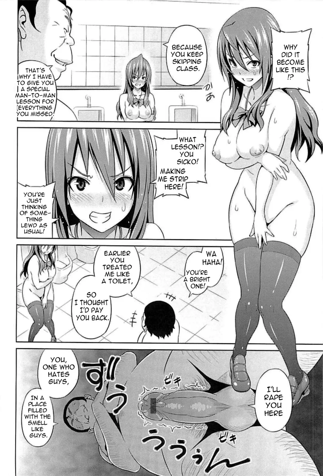 [Sanagi Torajirou] Cast Aoi Fhentai - Page 34