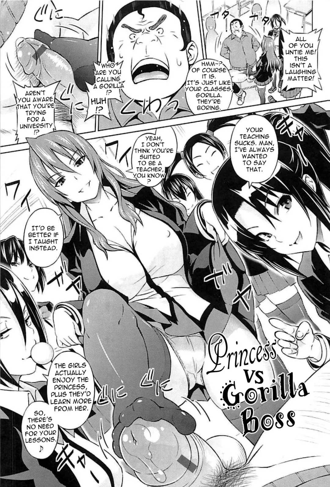 [Sanagi Torajirou] Cast Aoi Fhentai - Page 5