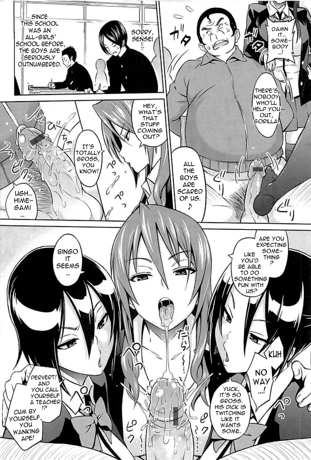 [Sanagi Torajirou] Cast Aoi Fhentai - Page 6