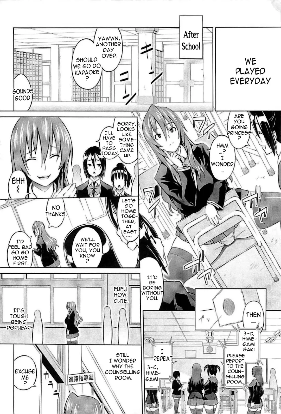 [Sanagi Torajirou] Cast Aoi Fhentai - Page 8