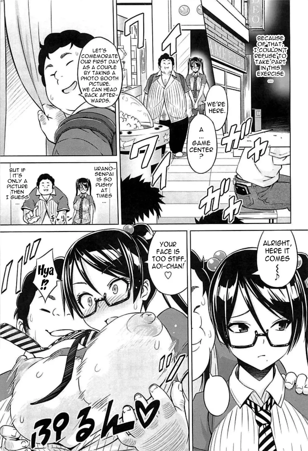 [Sanagi Torajirou] Cast Aoi Fhentai - Page 83