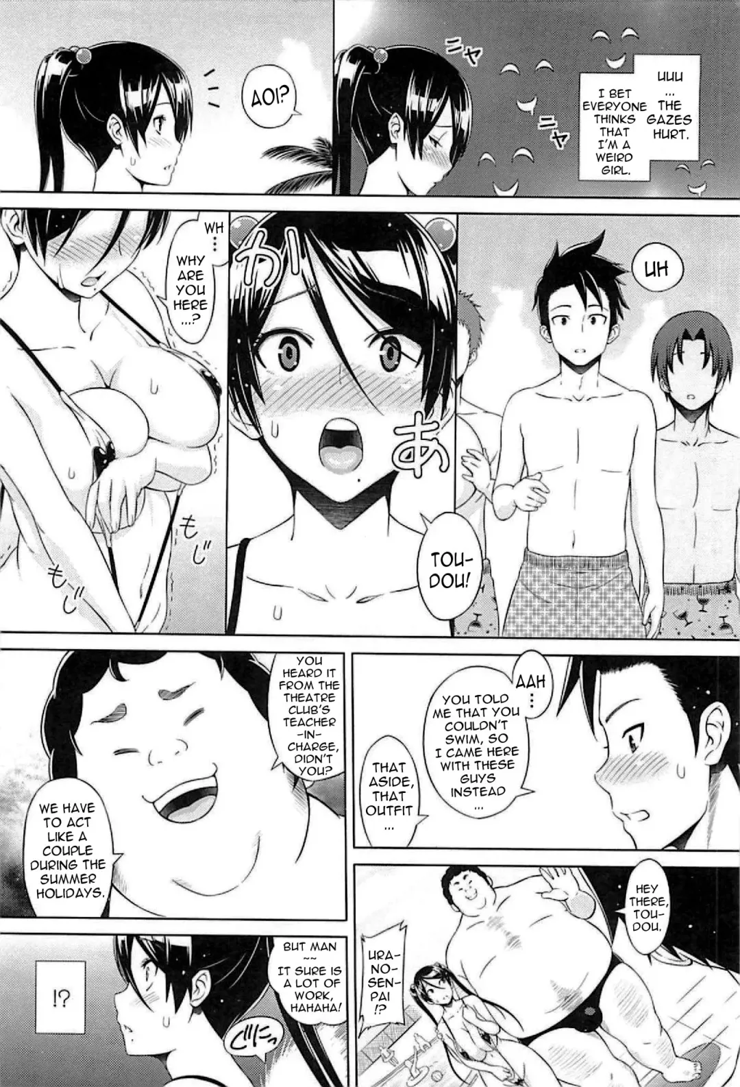 [Sanagi Torajirou] Cast Aoi Fhentai - Page 96