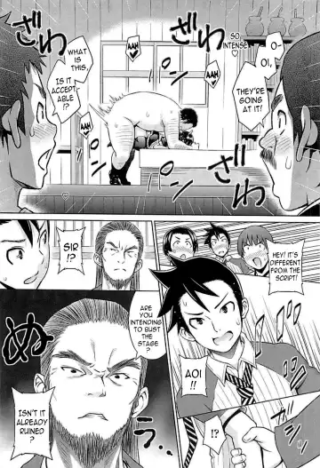 [Sanagi Torajirou] Cast Aoi Fhentai - Page 142