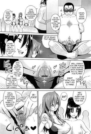 [Sanagi Torajirou] Cast Aoi Fhentai - Page 26